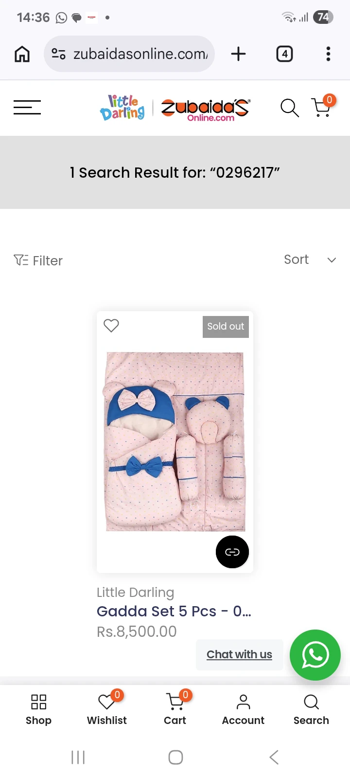 Baby gadda set